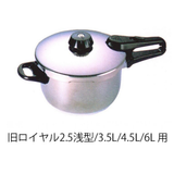 Fissler(フィスラー) 圧力鍋 部品 ロイヤル用 ゴムパッキン 22cm