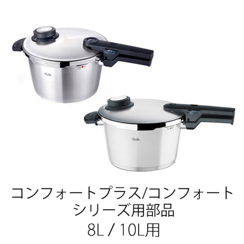 Fissler(フィスラー) 圧力鍋 部品 ゴムパッキン 26cm 600-000-26-795