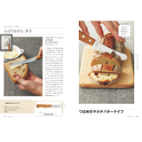 おとなの週末 カタログギフト OCコース 冊子タイプ
