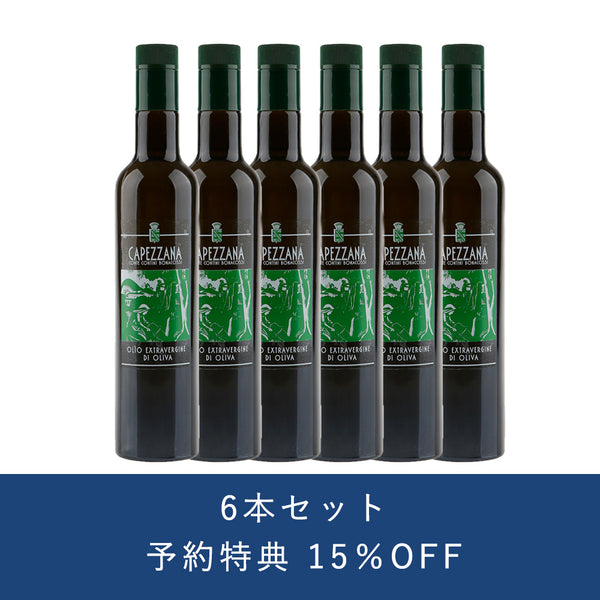 【予約受付中：15％OFF】CAPEZZANA（カペッツァーナ）空輸便 EXVオリーブオイル500m（有機）6本セット