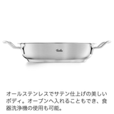 Fissler(フィスラー) オリジナルプロフィコレクション サーブパン