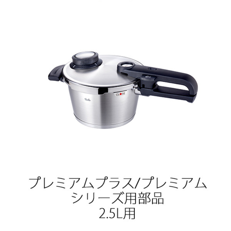 Fissler(フィスラー) 圧力鍋 部品 P&Cゴムパッキン 18cm 600-000-18 Fissler(フィスラー) 圧力鍋 部品 P&Cゴムパッキン 18cm 600-000-18