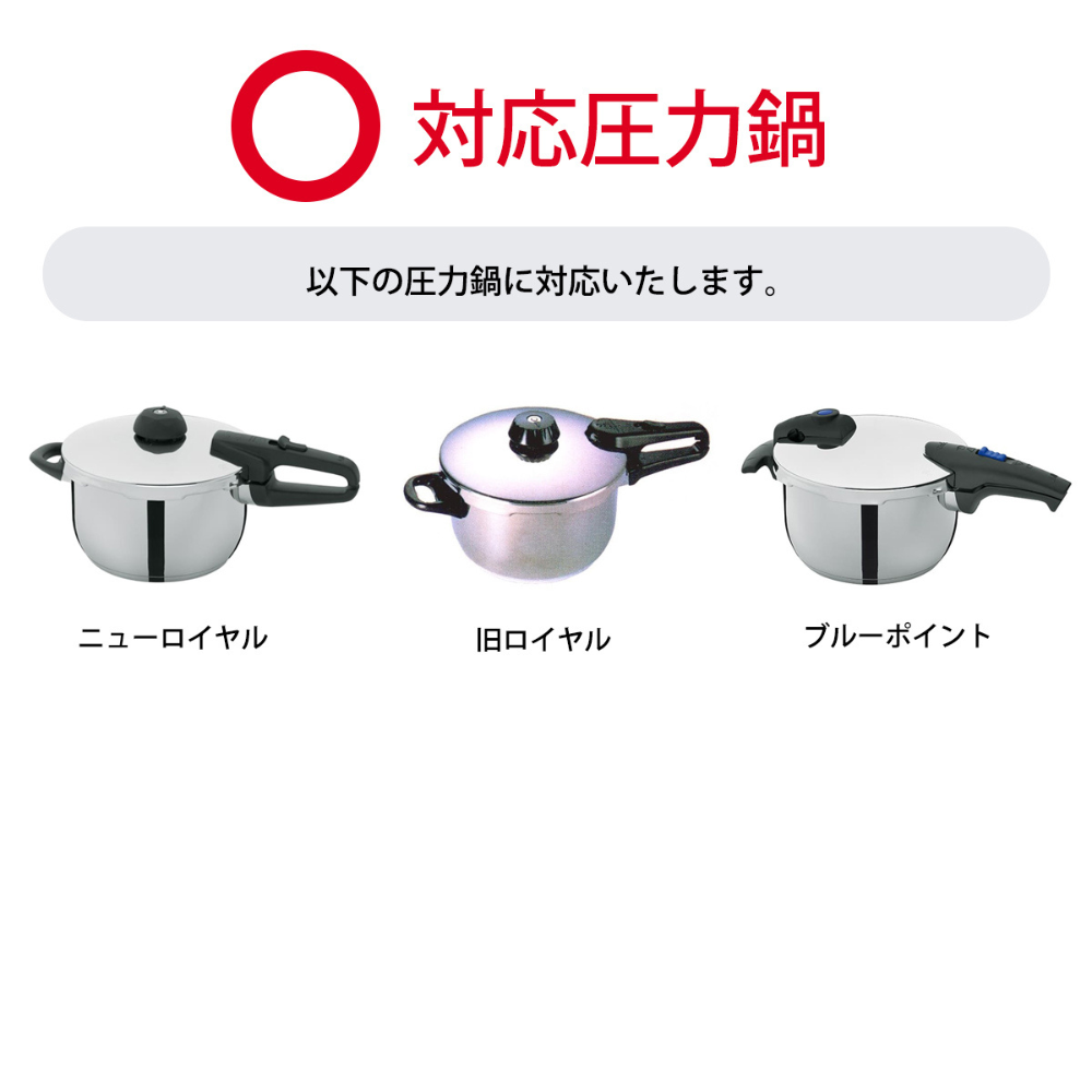 Fissler(フィスラー) 圧力鍋 部品 ロイヤル用 ゴムパッキン 18cm 32