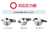 Fissler(フィスラー) 圧力鍋 部品 ロイヤル用 ゴムパッキン 18cm