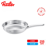 Fissler(フィスラー) ピュアコレクション フライパン