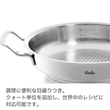 Fissler(フィスラー) オリジナルプロフィコレクション サーブパン