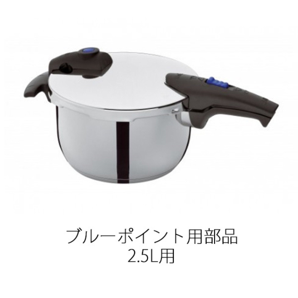 Fissler(フィスラー) 圧力鍋 部品 ロイヤル用 ゴムパッキン 18cm 32