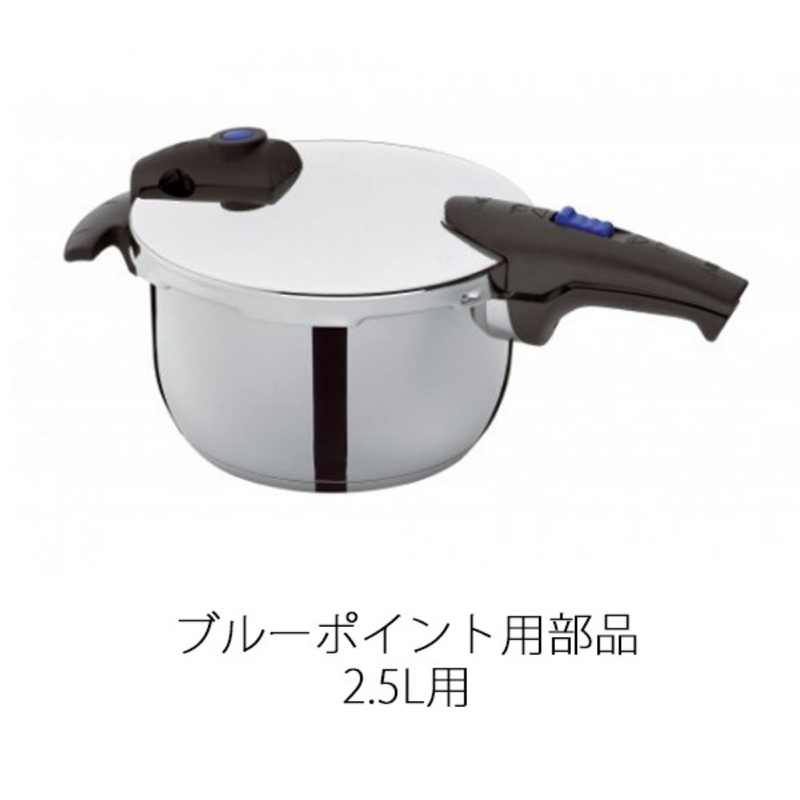 Fissler(フィスラー) 圧力鍋 部品 ロイヤル用 ゴムパッキン 18cm 32