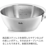 Fissler(フィスラー) オリジナルプロフィコレクション コニカルパン 20cm