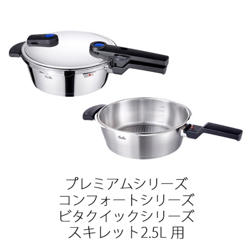 Fissler(フィスラー) 圧力鍋 部品 ゴムパッキン 22cm 600-000-22-795 Fissler(フィスラー) 圧力鍋 部品 ゴムパッキン 22cm 600-000-22-795