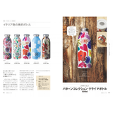 おとなの週末 カタログギフト COFコース カードタイプ