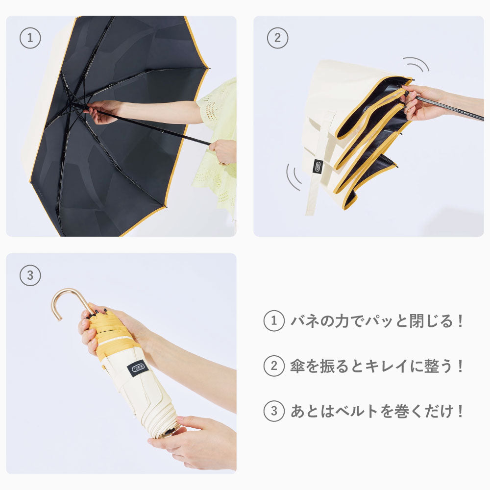 Toffy（トフィー）Happy Collection サンマスター瞬納UV傘〈晴雨兼用