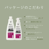 ecostore(エコストア) ランドリーコンセントレートポンプ ゼラニウム＆オレンジ 480mL