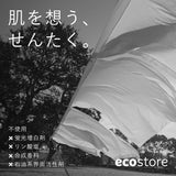 ecostore(エコストア) ランドリーリキッド ゼラニウム＆オレンジ 500mL