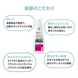 ecostore(エコストア) ランドリーコンセントレートポンプ ゼラニウム＆オレンジ 480mL