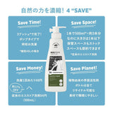 ecostore(エコストア) ランドリーコンセントレートポンプ ユーカリ 480mL