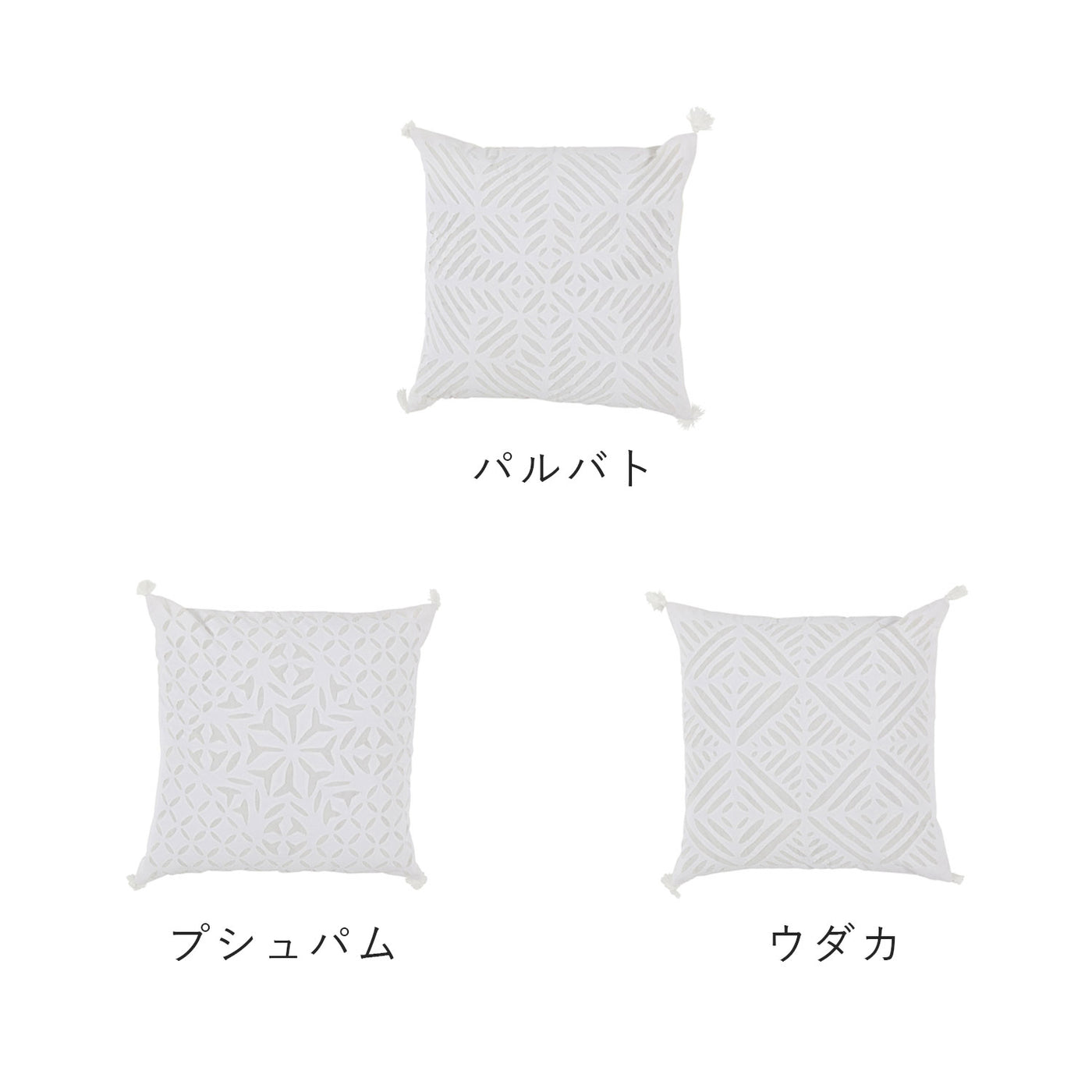 Sankara.(サンカラ) カットワーク ランチョンマット ウダカ 581859