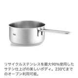 Fissler(フィスラー) ピュアコレクション ソースパン16cm フタ付