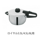 Fissler(フィスラー) 圧力鍋 部品 ロイヤル用 ゴムパッキン 22cm
