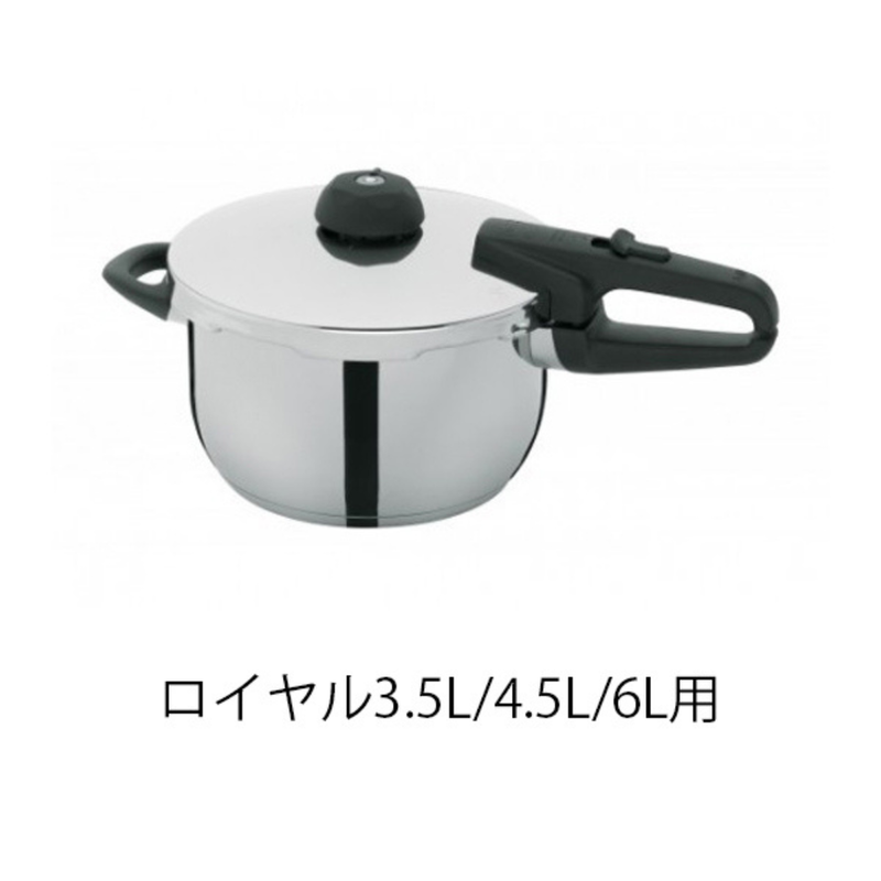 Fissler(フィスラー) 圧力鍋 部品 ロイヤル用 ゴムパッキン 22cm 32