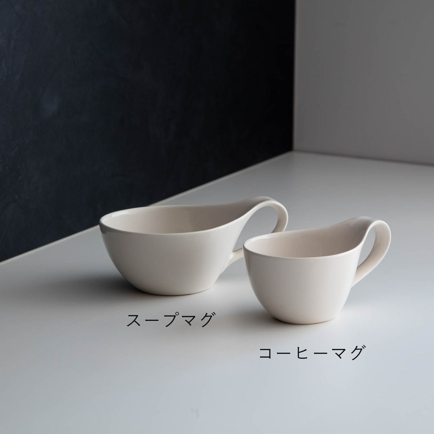 La Cucina Felice ラウンジ スープマグ ホワイト2個セット(オンライン