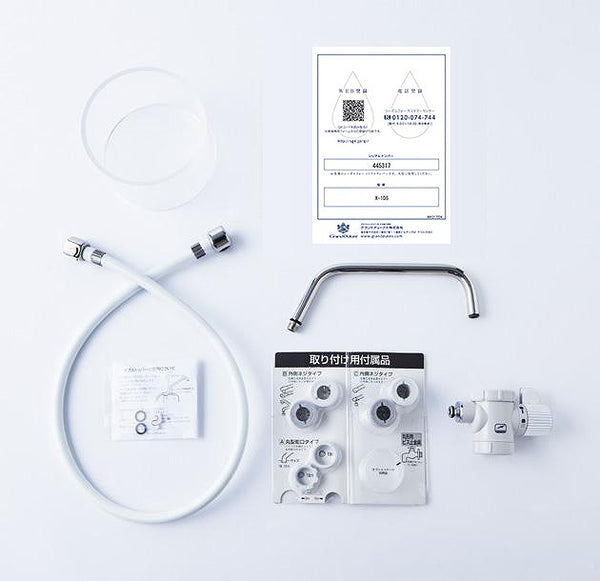 SEAGULL IV（シーガルフォー）ELITE 浄水器 カウンタートップ型 本体