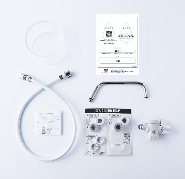SEAGULL IV（シーガルフォー）ELITE 浄水器 カウンタートップ型 本体(切替えコック付き)