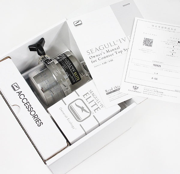 SEAGULL IV（シーガルフォー）ELITE 浄水器 カウンタートップ型 本体