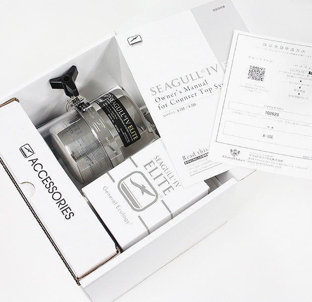 SEAGULL IV（シーガルフォー）ELITE 浄水器 カウンタートップ型 本体(切替えコック付き)