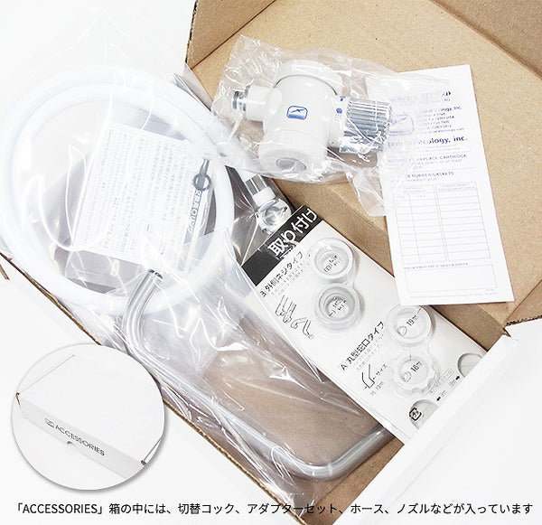 SEAGULL IV（シーガルフォー）ELITE 浄水器 カウンタートップ型 本体