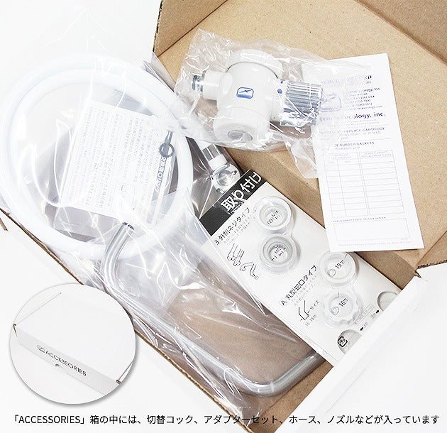 SEAGULL IV（シーガルフォー）ELITE 浄水器 カウンタートップ型 本体(切替えコック付き)