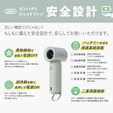 Toffy（トフィー）Happy Collection コンパクトジェットファン ホワイト