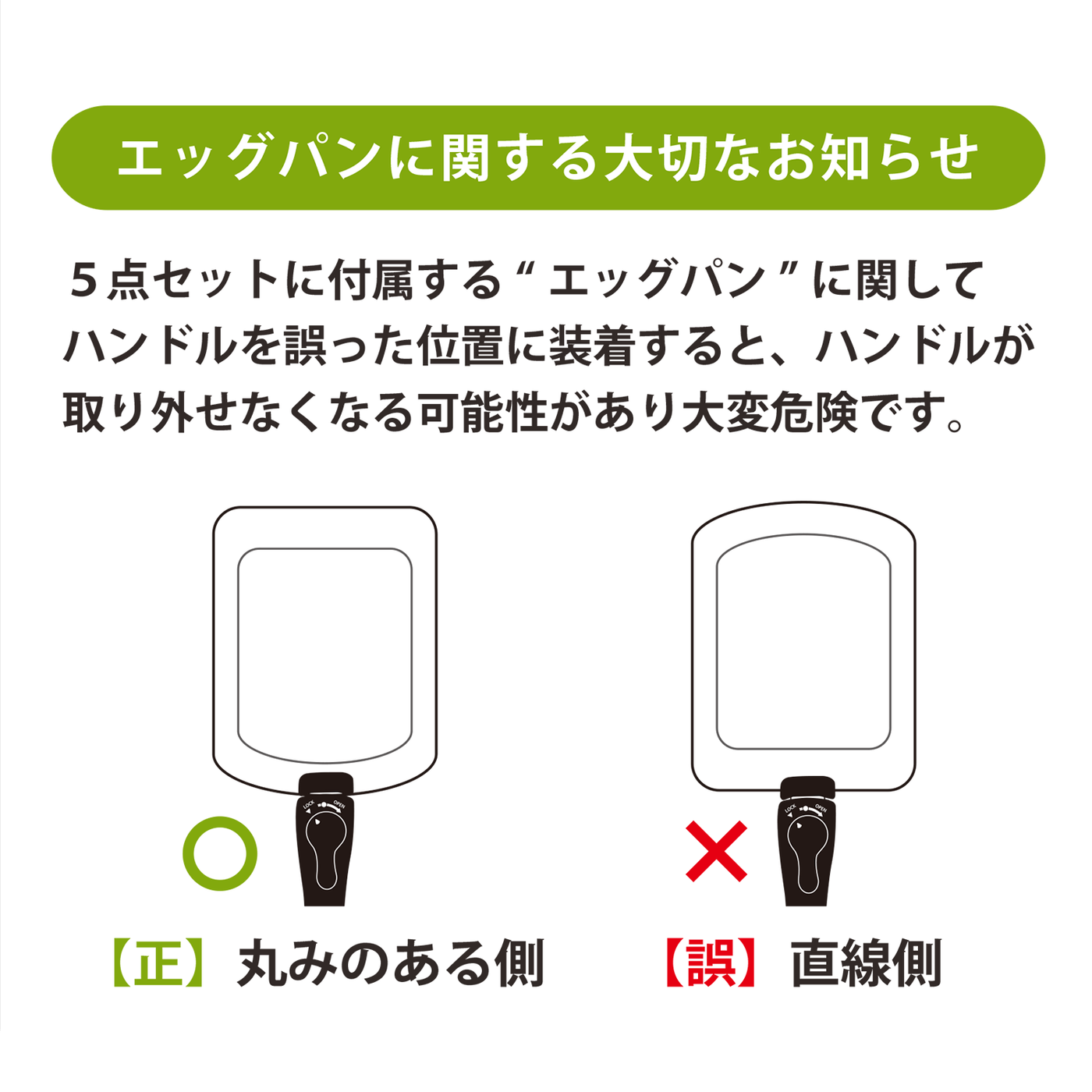 グリーンパン クリックシェフ 5点セット クリームホワイト CC007539