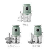 Toffy（トフィー）スケール付きマルチフードプロセッサー＜充電式＞ ペールアクア