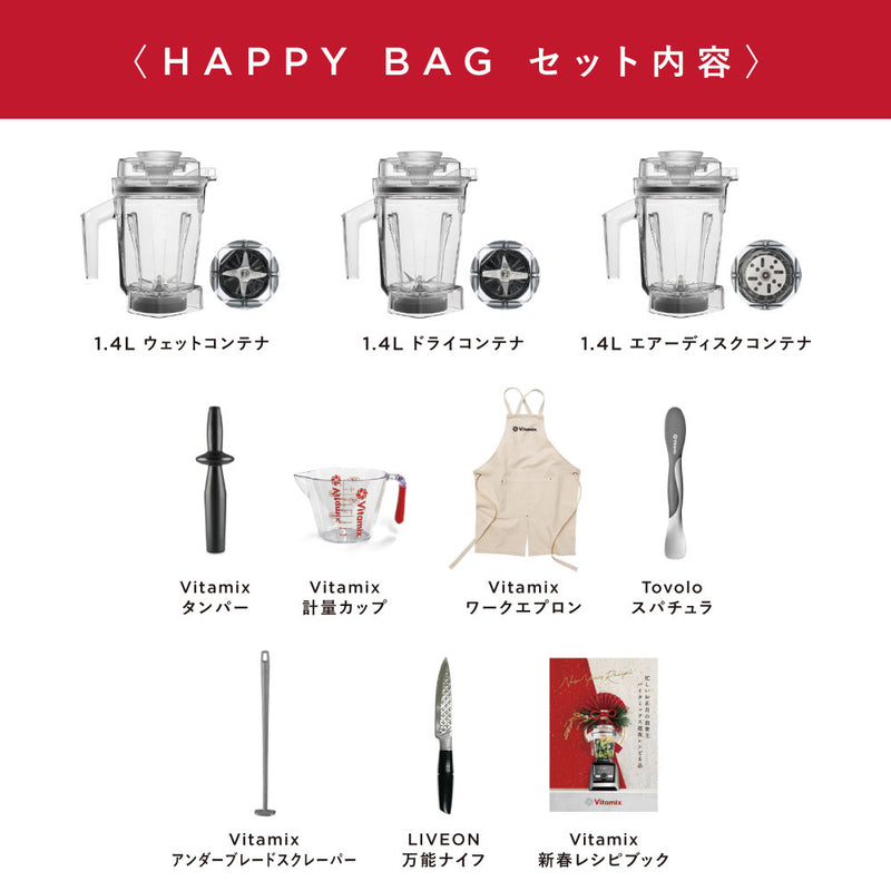 【極美品】Vitamix VM0111 バイタミックス シルバー 保証書レシピ付 最安値 Vitamix バイタミックス VM0111 極美品】Vitamix VM0111 バイタ