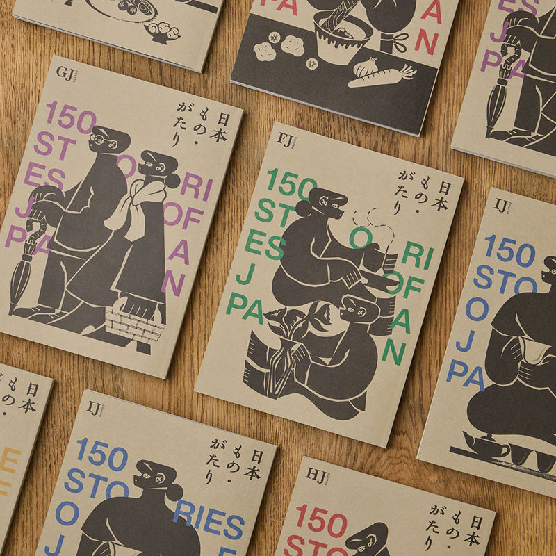 日本ものがたり カタログギフト 値下げ！！！ カタログギフト 日本もの・がたり(日本ものがたり)IJ(15800円)コース