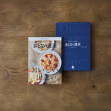 おとなの週末 スペシャル HEARTFUL SELECTION カタログギフト OFコース 冊子タイプ