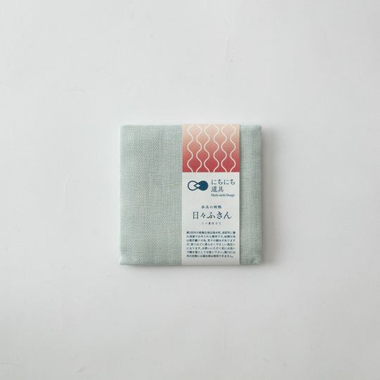 にちにち道具  にちにちふきん 水