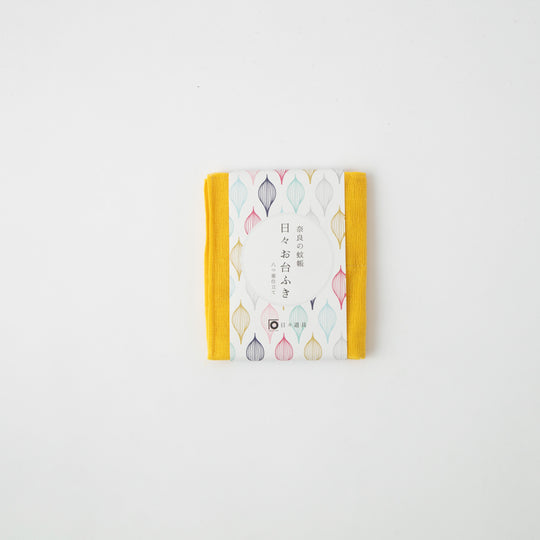 にちにち道具  にちにちお台ふき 山吹