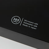 【送料込み】365methods シンプルランチボックス ブラック