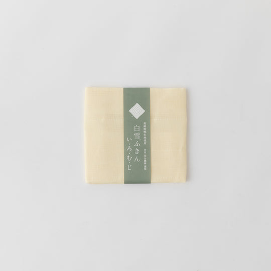 白雪ふきん いろむじ イエロー