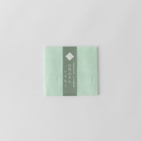 白雪ふきん いろむじ グリーン