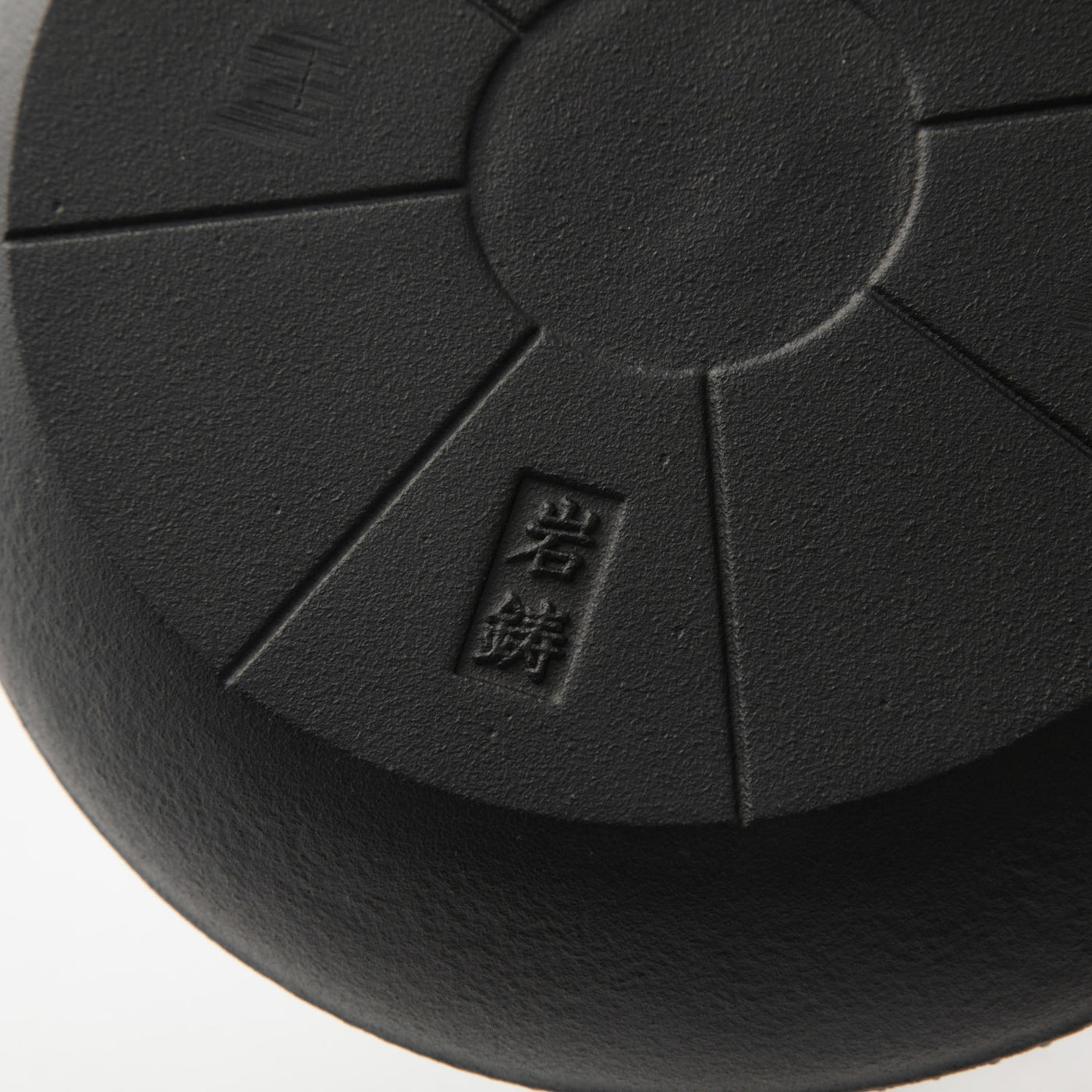 岩鋳 鉄瓶18型平丸アラレIH対応 (内面釜焼) |キッチン用品通販サイト Y