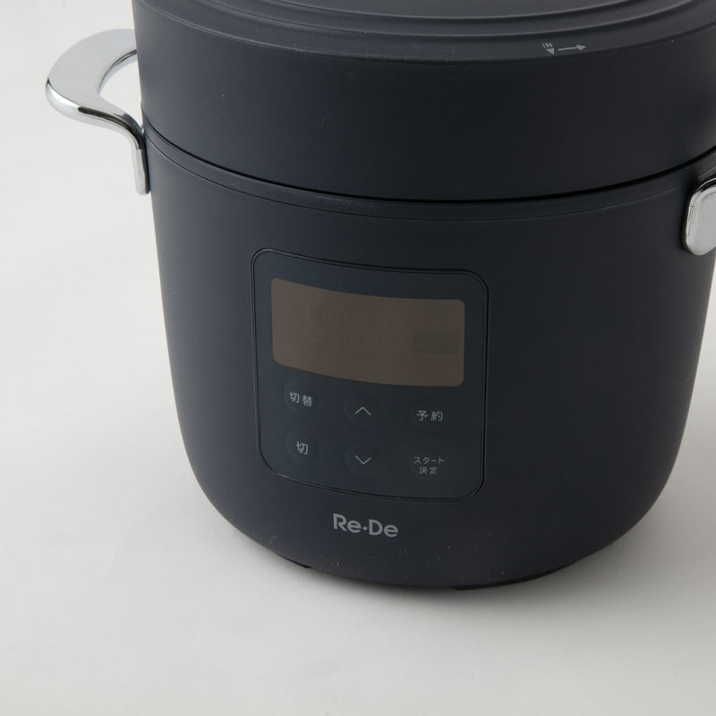 Re・De Pot 電気圧力鍋 2L ネイビー |キッチン用品通販サイト Y.YACHT 