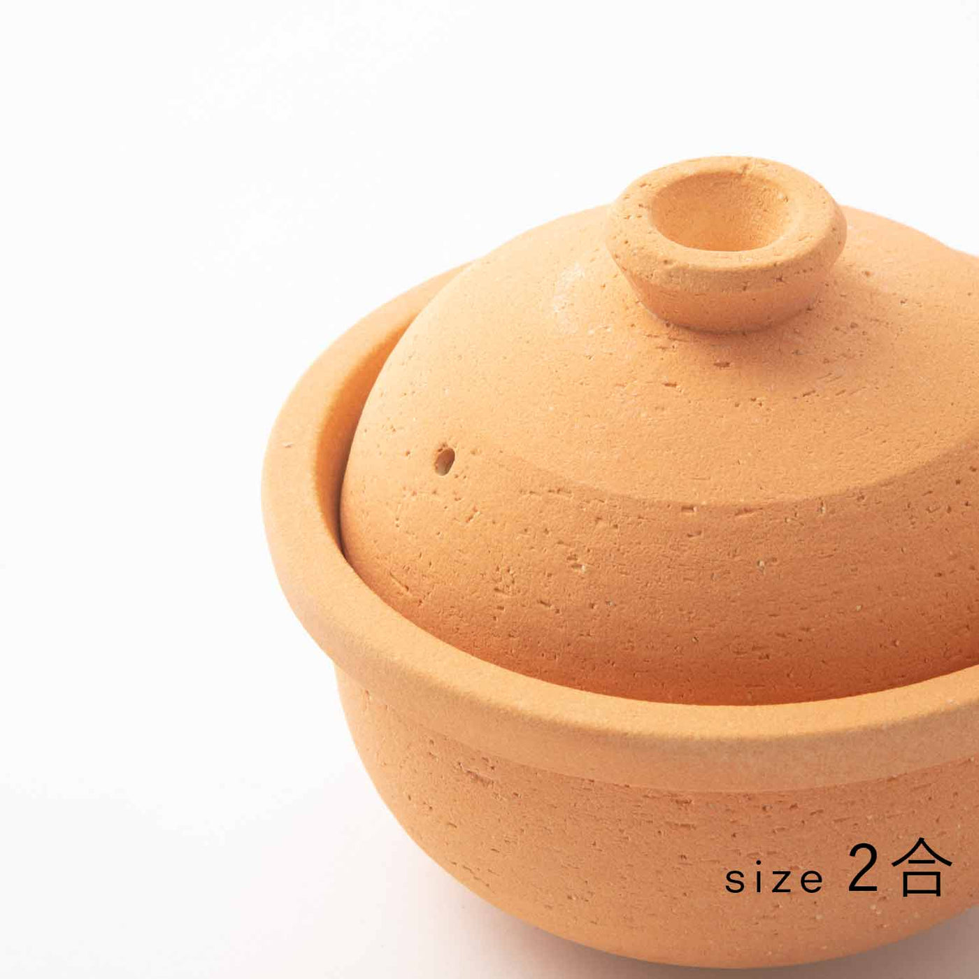 Homeland（ホームランド） 信楽米炊き釜 緋色 |キッチン用品通販サイト