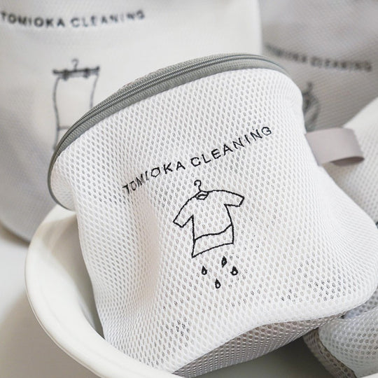 とみおかクリーニング ランドリーネット 筒型