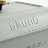 【おまけ付き！】BRUNO（ブルーノ）コンパクトグリルホットプレート　グリーン