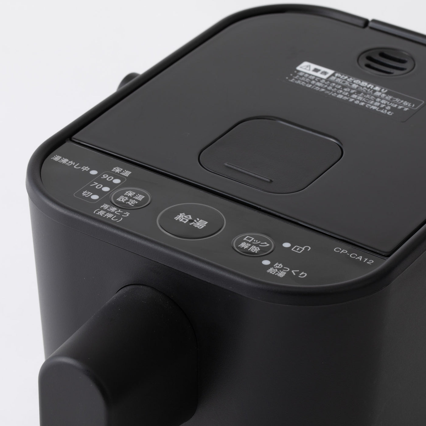 象印マホービン STAN. マイコン沸とう電動ポット ホワイト CPCA12-WA